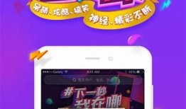 抖阴优化版5.5 iOS下载丨体验全新功能，畅享精彩内容