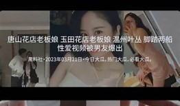 揭秘亚se999抖阴：最新热门动向与用户体验全解剖