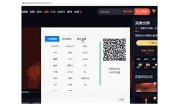 抖音小视频VIP破解版下载，轻松体验无限精彩内容