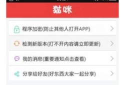 快猫破解版与抖阴的深度对比与解析，谁更胜一筹？