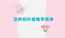 教你如何在抖音视频中巧妙隐藏内容技巧
