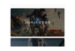 抖阴APP破解版苹果版免费下载，畅享无限精彩内容