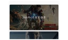 抖阴APP影院最新下载地址，畅享高清视频体验