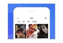 抖阴苹果客户端下载_最新苹果版本下载与安装指南