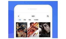 抖阴苹果客户端下载_最新苹果版本下载与安装指南