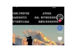 天美抖阴客户端下载：畅享精彩短视频分享新时代
