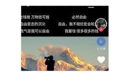 抖阴下载平台：轻松获取热门短视频与精彩内容