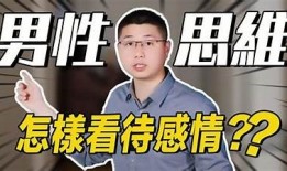 揭秘男人心理：最懂男人的抖阴视频，教你如何赢得他们的心