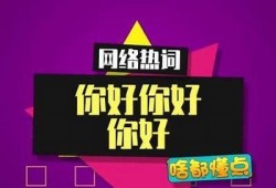 阴兵五兄弟：抖音热议背后的故事与破解方法