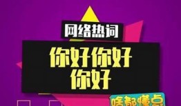 阴兵五兄弟：抖音热议背后的故事与破解方法