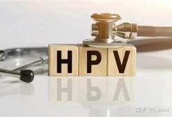 抖音热门：如何成功转阴HPV，个人经历分享与建议