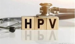 抖音热门：如何成功转阴HPV，个人经历分享与建议
