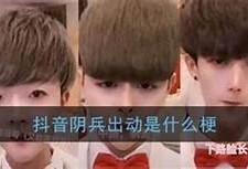 阴兵五兄弟抖音视频解析：神秘故事与惊悚传说揭秘
