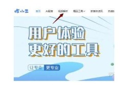 抖音156破解蓝奏云：详细教程与下载链接分享