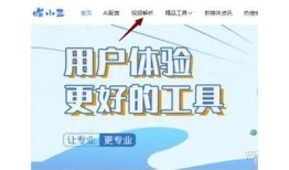 抖音156破解蓝奏云：详细教程与下载链接分享