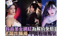 揭秘抖音神图主播：她是如何赢得千万粉丝的？