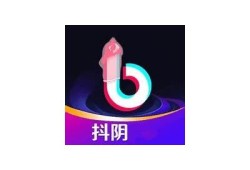 大福APP推广：轻松下载抖阴APP，尽享精彩内容！