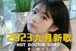 2023年最全阴字抖音视频素材分享，助你轻松获取热门视频灵感