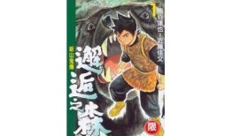 探索昭森：与抖阴相似的社交娱乐平台，揭示其特有魅力
