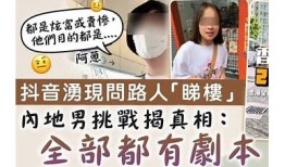 比抖音更精彩！揭秘抖阴彼非和DJI8破解版的独有优势