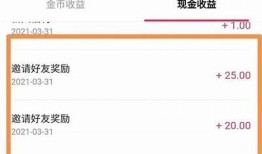 抖阴快速赚钱：如何有效刷金币的方法揭秘
