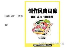 2023抖音最新版本破解下载指南，轻松获取全部功能