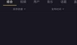 解决抖阴视频无法播放的常见障碍及解决方法