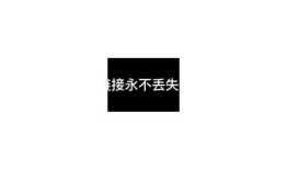 抖阴老司机带你畅游抖音绝佳玩法与技巧分享