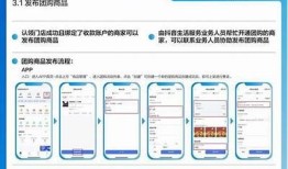 百宝箱APP抖音使用技巧与功能详解，轻松打造个性内容