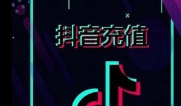 抖音刷钻石技巧揭秘，轻松提升你的收入和曝光率