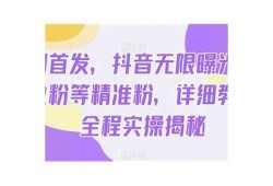 抖阴无限金币资源下载，轻松获取无限金币攻略
