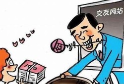 警惕抖阴支付诈骗，揭秘常见套路与防范措施！