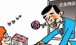 警惕抖阴支付诈骗，揭秘常见套路与防范措施！