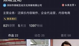 如何在抖音上制作吸引人的短视频？iOS使用技巧大揭秘