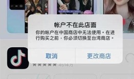 抖音官方下载：苹果用户轻松获取最新版本运用