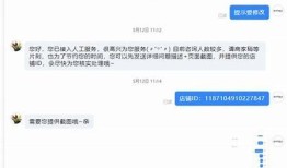 抖阴平台不退押金，用户权益何在？深度解析！