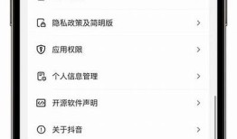 IOS版抖音如何生成和扫描二维码的详细指南