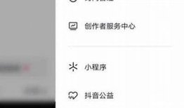 抖音无限币账号获取攻略，轻松赚取抖音收益
