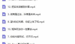 抖音短视频制作全攻略：从零基础到高手教程