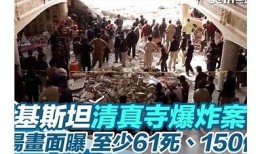 马来西亚清真寺扭抖阴事件背后的真相与影响调查