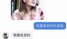 探索抖音污段视频，揭秘背后的搞笑与创意瞬间！