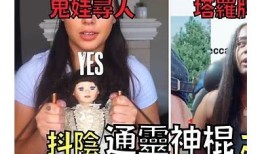 揭秘抖音阴兵女侠视频背后的真实故事与网络传闻