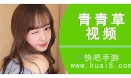 探索新领域：青草视频抖阴引领短视频潮流