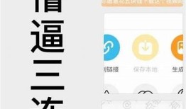 抖阴老版本视频下载：轻松获取经典内容的全攻略