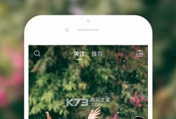 抖音官方iOS版下载攻略：获取最新版本方法与功能介绍