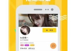 快猫抖阴APP苹果版下载，畅享精彩福利视频与社交体验