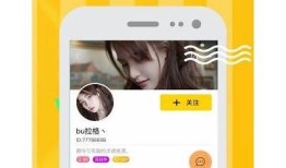 快猫抖阴APP苹果版下载，畅享精彩福利视频与社交体验