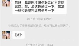 抖音直播押金可以退吗？详细解析退款流程与注意事项