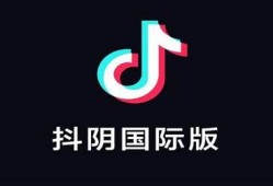 2025年最新抖阴iOS手机使用指南与下载链接