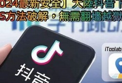 最新抖音APP下载安装指南，轻松获取热门短视频！